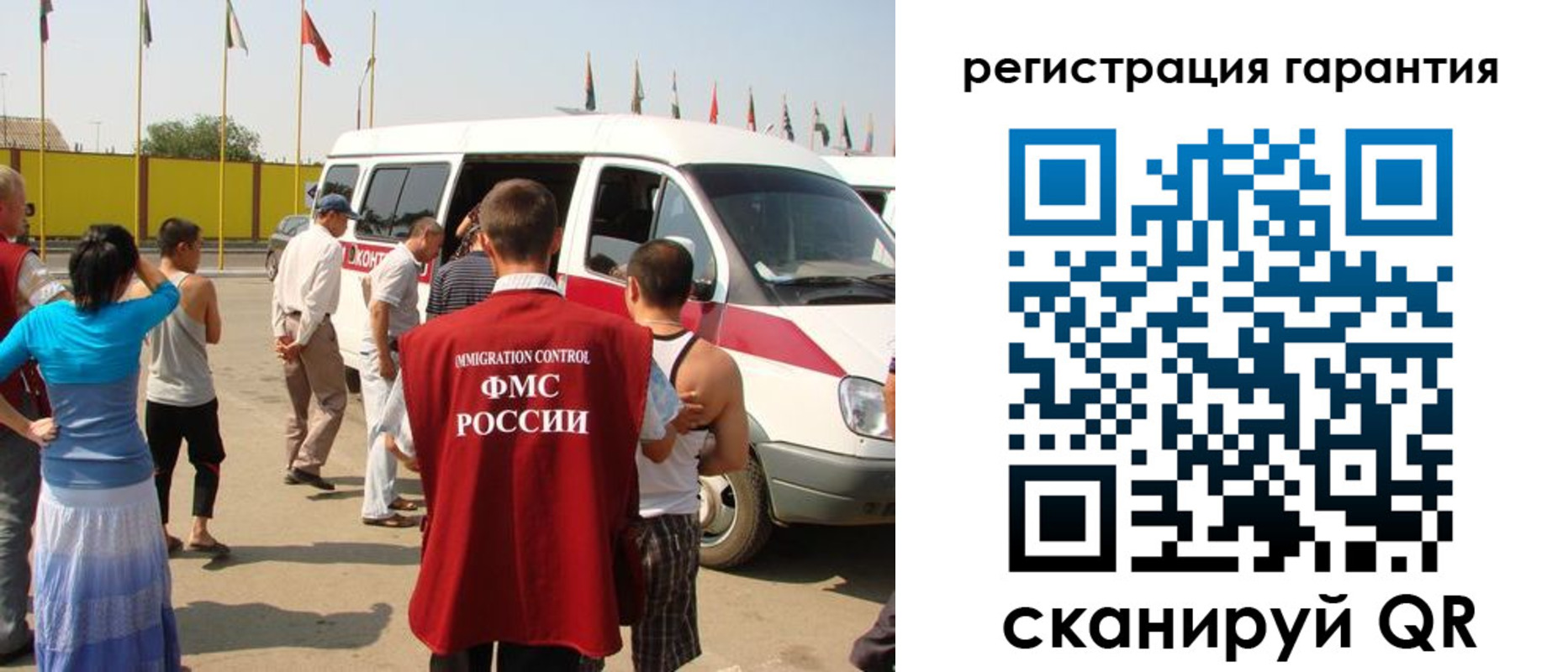 временная регистрация законно в Берёзовском